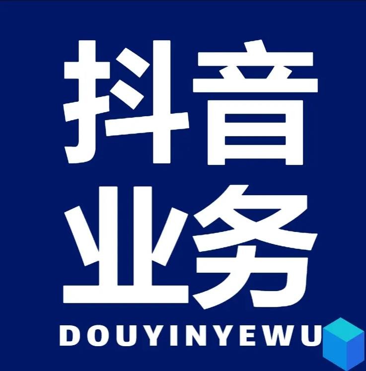 低价qq业务网